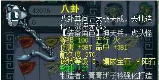 梦幻西游老区五开练号攻略,大话西游2老区五开重新练号攻略