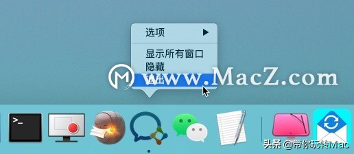 提升mac效率小技巧,macos如何设置性能