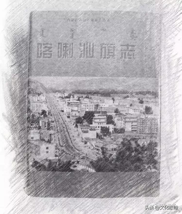 1936年的赤峰老街,赤峰古建筑老照片
