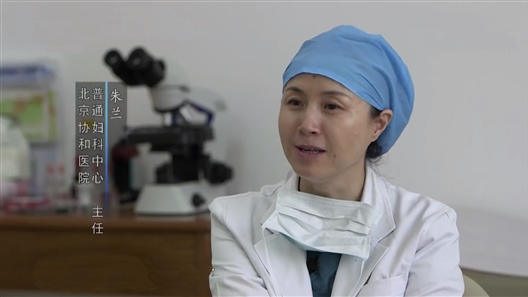 北京协和医院妇科朱兰出诊时间,北京协和医院妇科朱兰