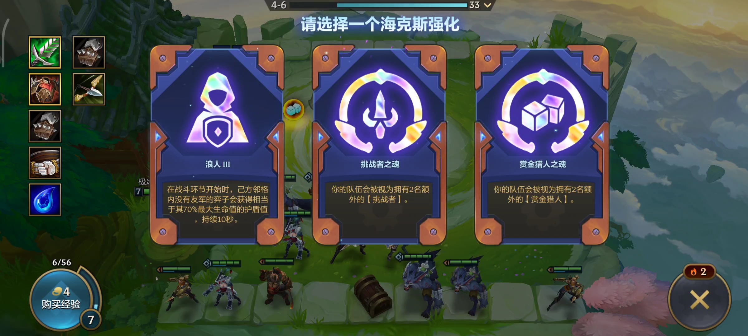 金铲铲之战装备狂欢模式阵容推荐,金铲铲双城之战英雄装备搭配