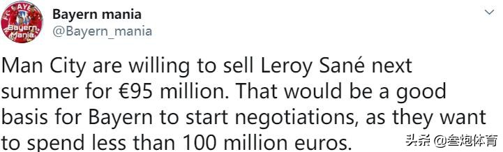 皇萨仁去英超能拿冠军吗,皇萨仁最新引援情况