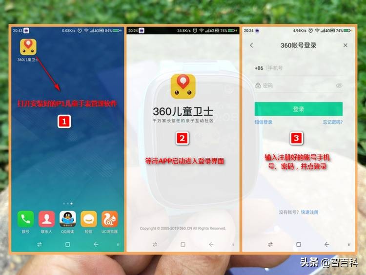 360儿童手表p1pro和9xpro的区别,360儿童手表p1pro与9xpro区别