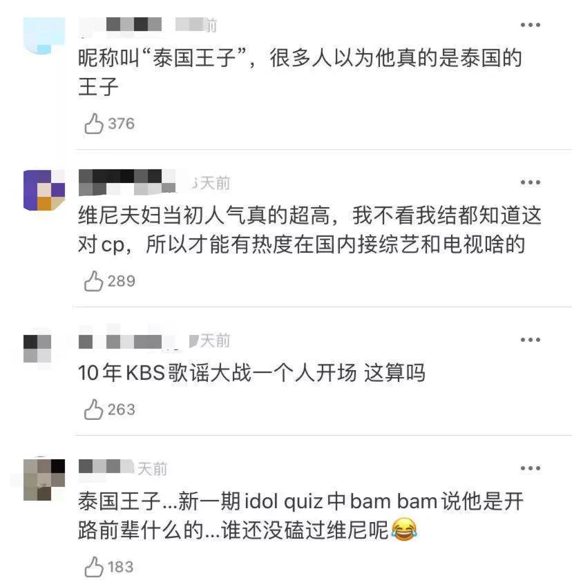 男星尼坤近照陷发际线危机，男神形象不再，维尼夫妇滤镜也救不了