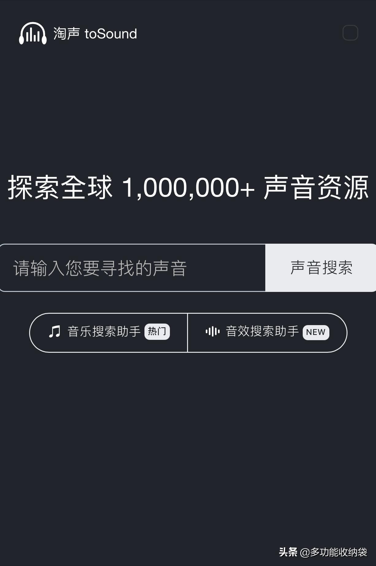 分享音乐免费网站,分享自己的音乐平台