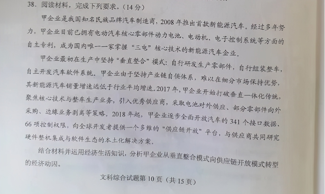 为什么现在资本家越来越多,中国最受欢迎的企业有哪些
