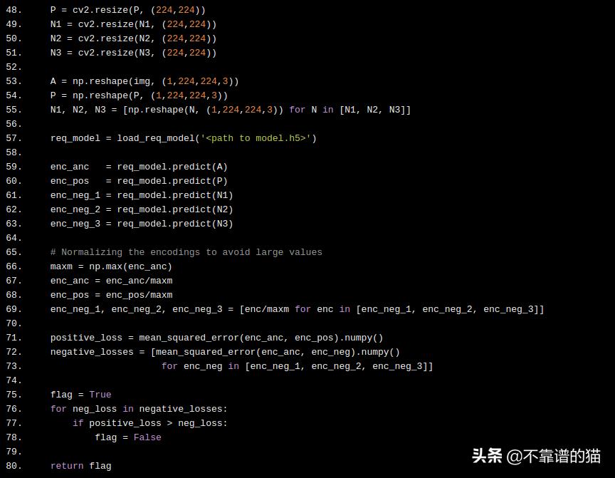 keras实现验证码识别,keras连通域opencv算法