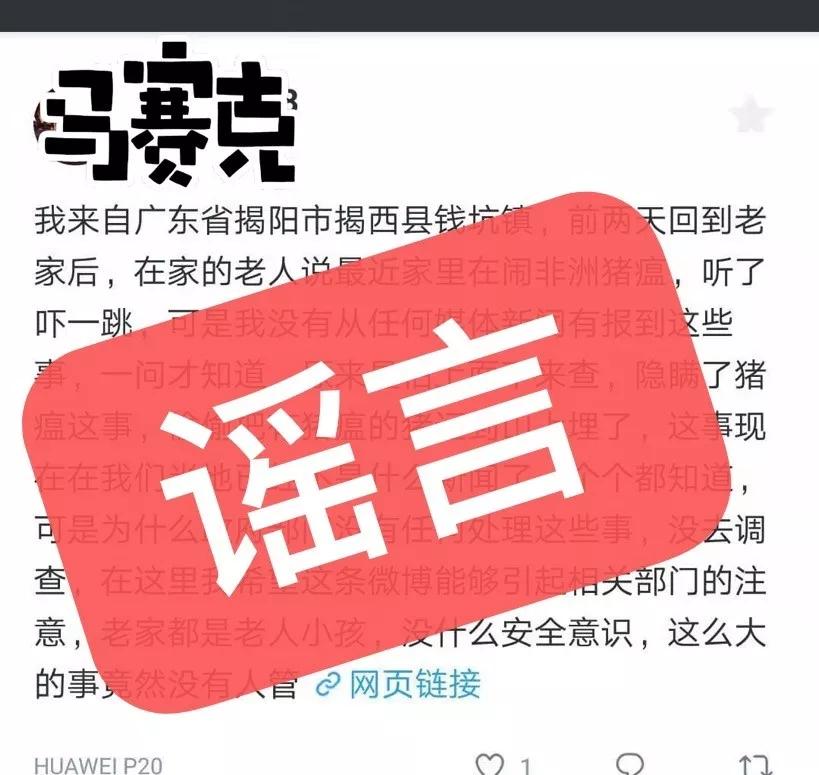 速自查！不是什么都能在朋友圈发！