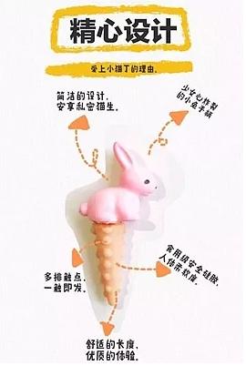 母猫发情用棉签戳，结果棉花掉进去了……