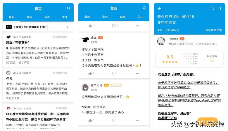 6款舍不得删的app,6个值得收藏的app