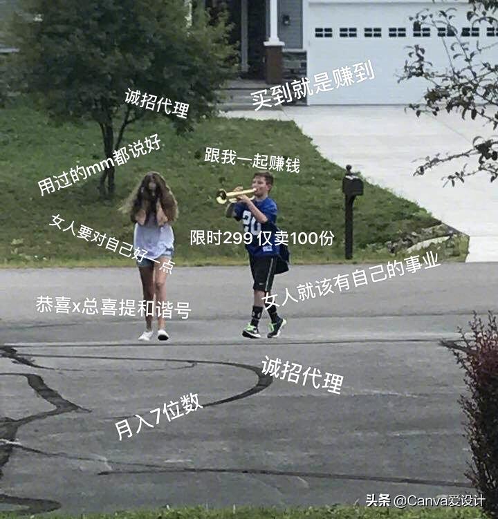 做微商第一条朋友圈怎么发文案,微商年赚百万的文案