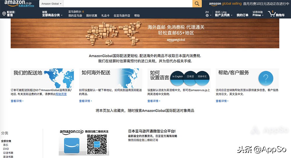 黑五海淘网站哪个最靠谱,黑5海淘护肤品全攻略