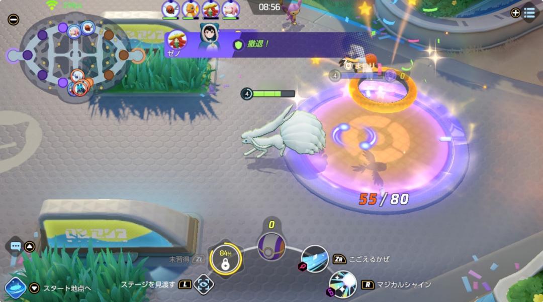 如何抢先体验宝可梦大集结,宝可梦大集结内存大吗