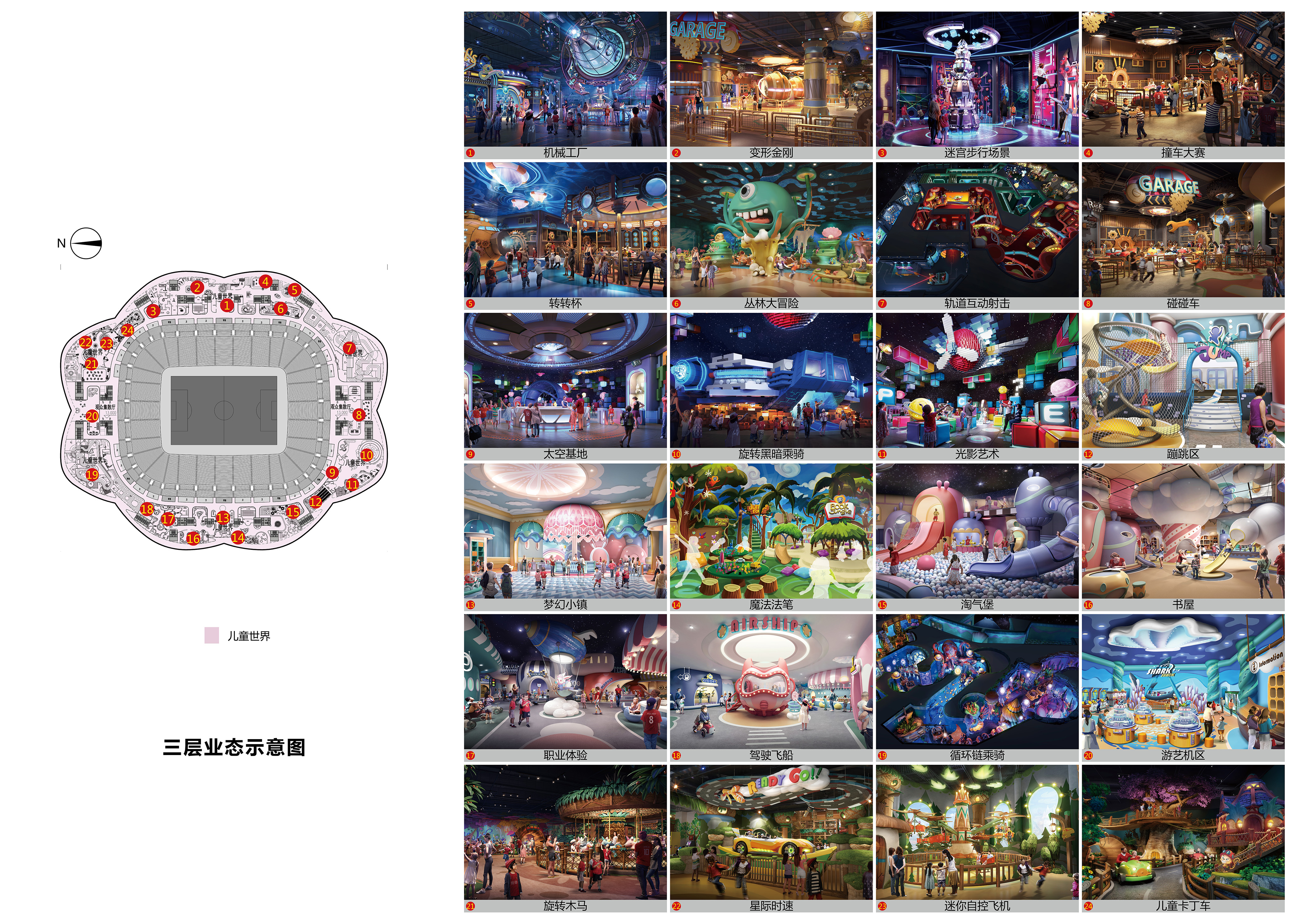 广州恒大专业足球场最新建设消息,广州恒大足球场大片惊艳来袭