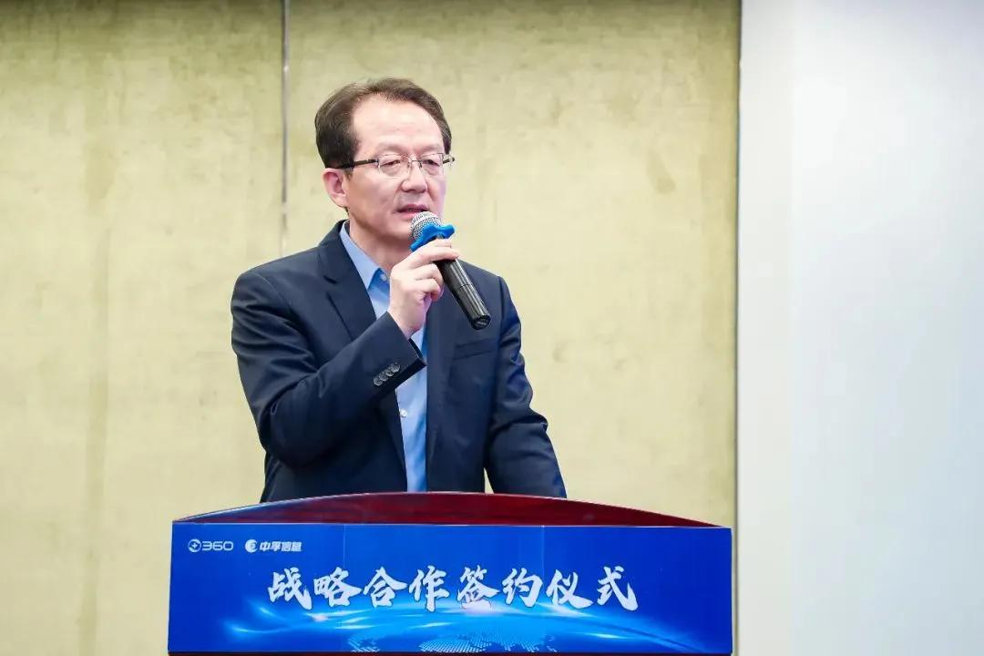 中孚信息与方寸电子,中孚信息占方寸微电子多少股权