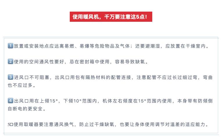 日本浴室暖风机怎么选,客厅用暖风机怎么选