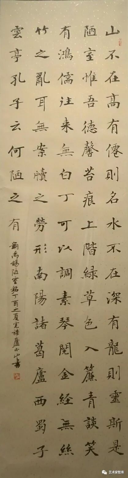 于小山,于小山颜真卿