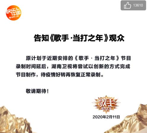 《歌手》取消现场大众听审团，公信力必进一步降低，还有必要录吗