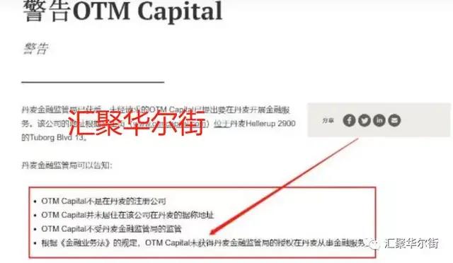 普顿奥美外汇最新信息,普顿崩盘了吗