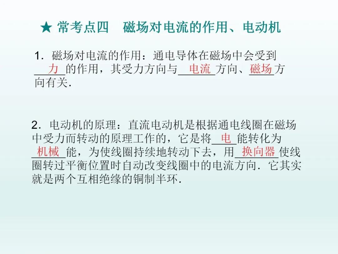 中考物理复习资料认识电路,中考物理一轮复习电学实验