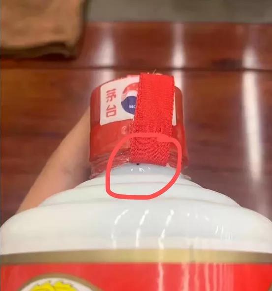 生肖茅台打孔酒鉴别方法,茅台鉴别打孔精品