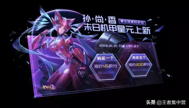 多少积分券能抽到武则天,多少积分可以获得武则天