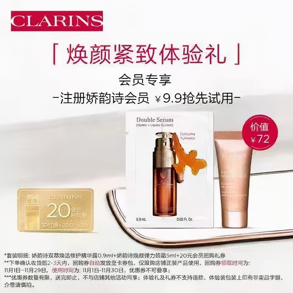 话梅小样品质好吗,话梅小样是正品吗