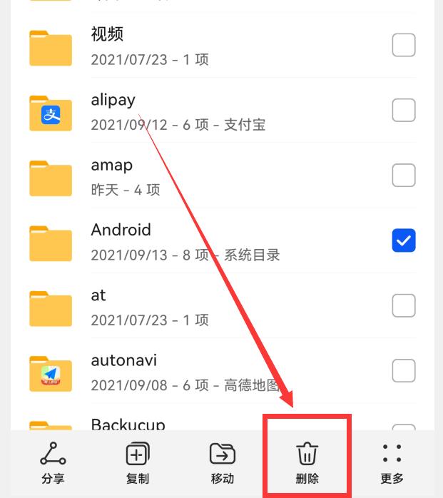 手机内存删不掉该怎么办,手机内存不足怎么删都删不动