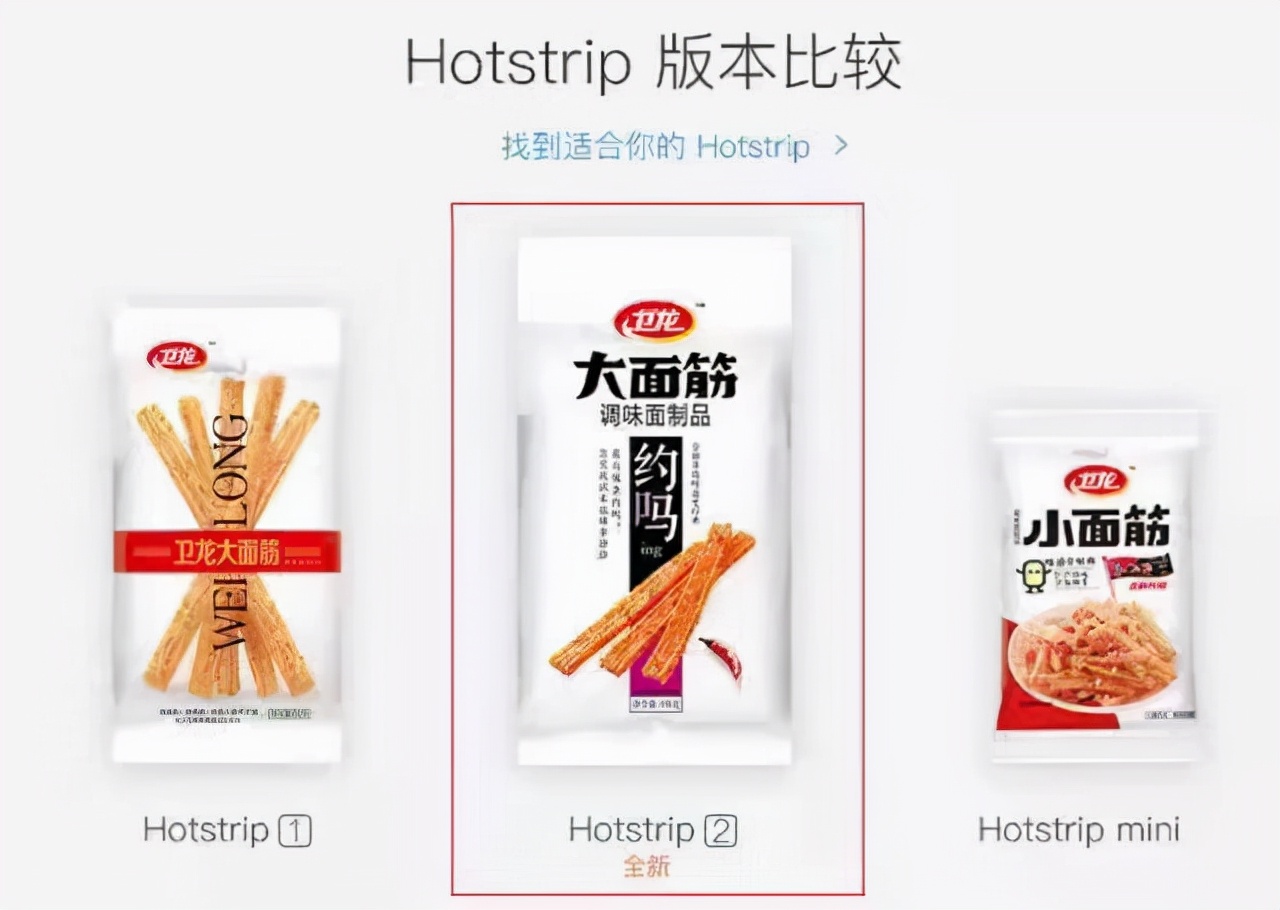 卫龙辣条事件处理结果,卫龙是怎么靠辣条征服世界的