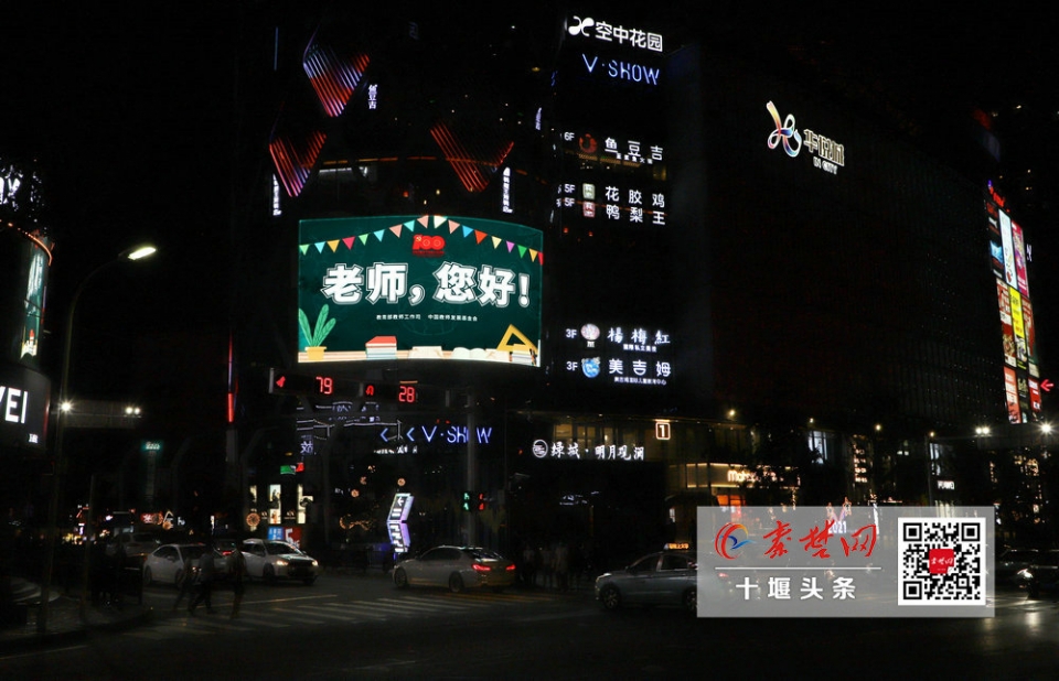 向老师致敬主题视频,向教师工作者致敬