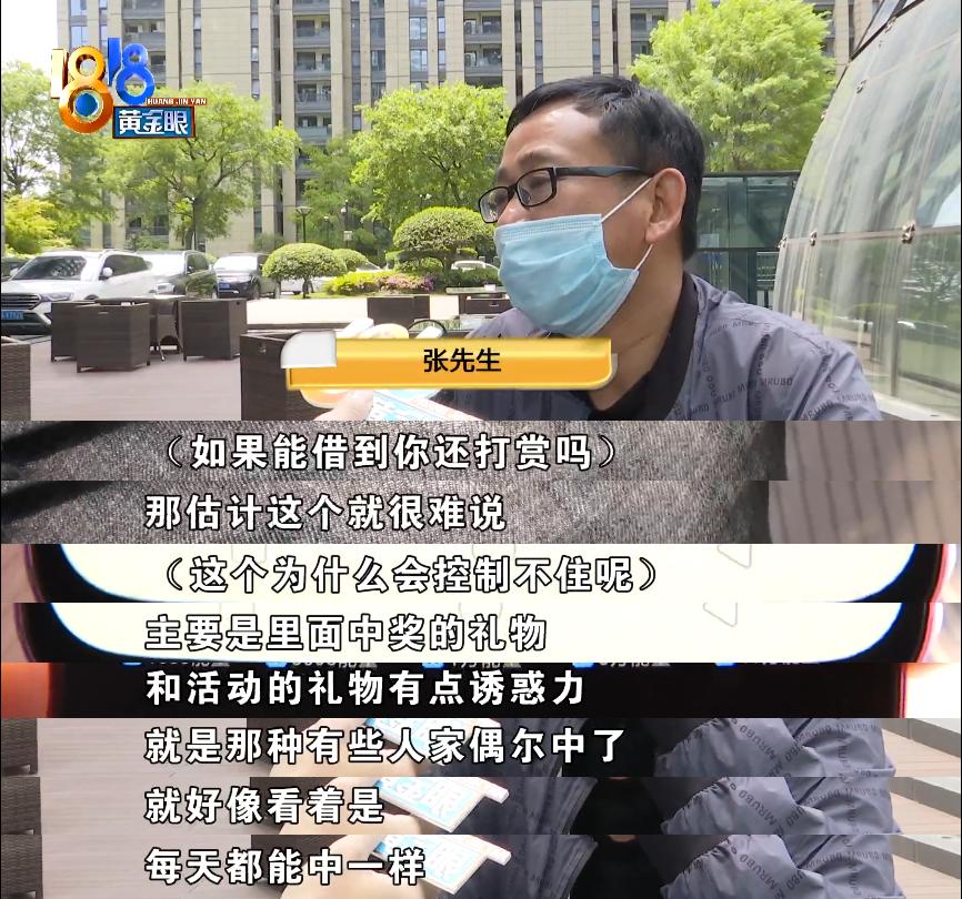 没钱也要打赏主播是什么心态,没钱还打赏主播