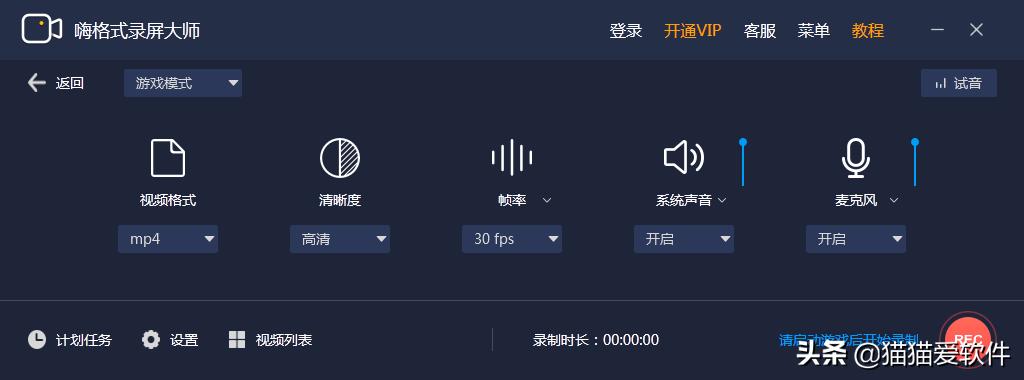 既能录屏又能截屏的软件,软件不让截图和录屏怎么解决