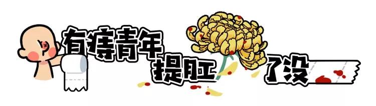 有痔青年如何远离痔疮,有痔青年怎么治