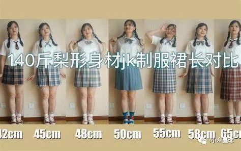 jk制服入坑须知,jk制服入坑必须知道的