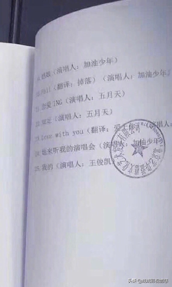 tfboys演唱会六周年直播回放完整版,tfboys六周年演唱会具体时间