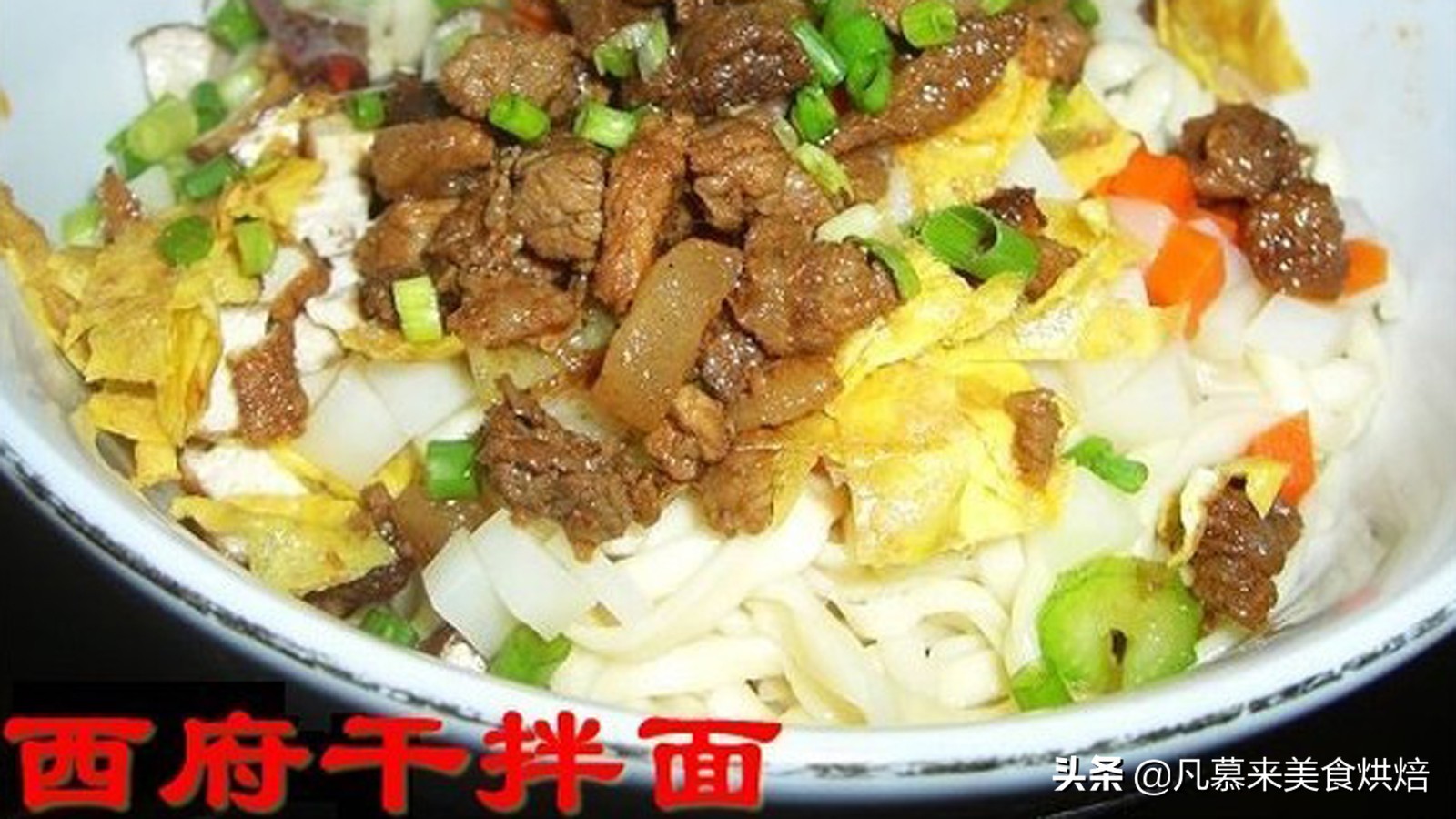 中国面条500种在线阅读,中国面条种类最多的省