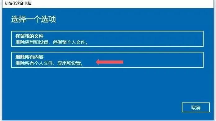 windows系统忘记密码怎么重置,windows7如何重置系统