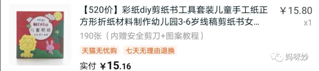 六款宝宝益智玩具分享,有趣的益智小玩具分享