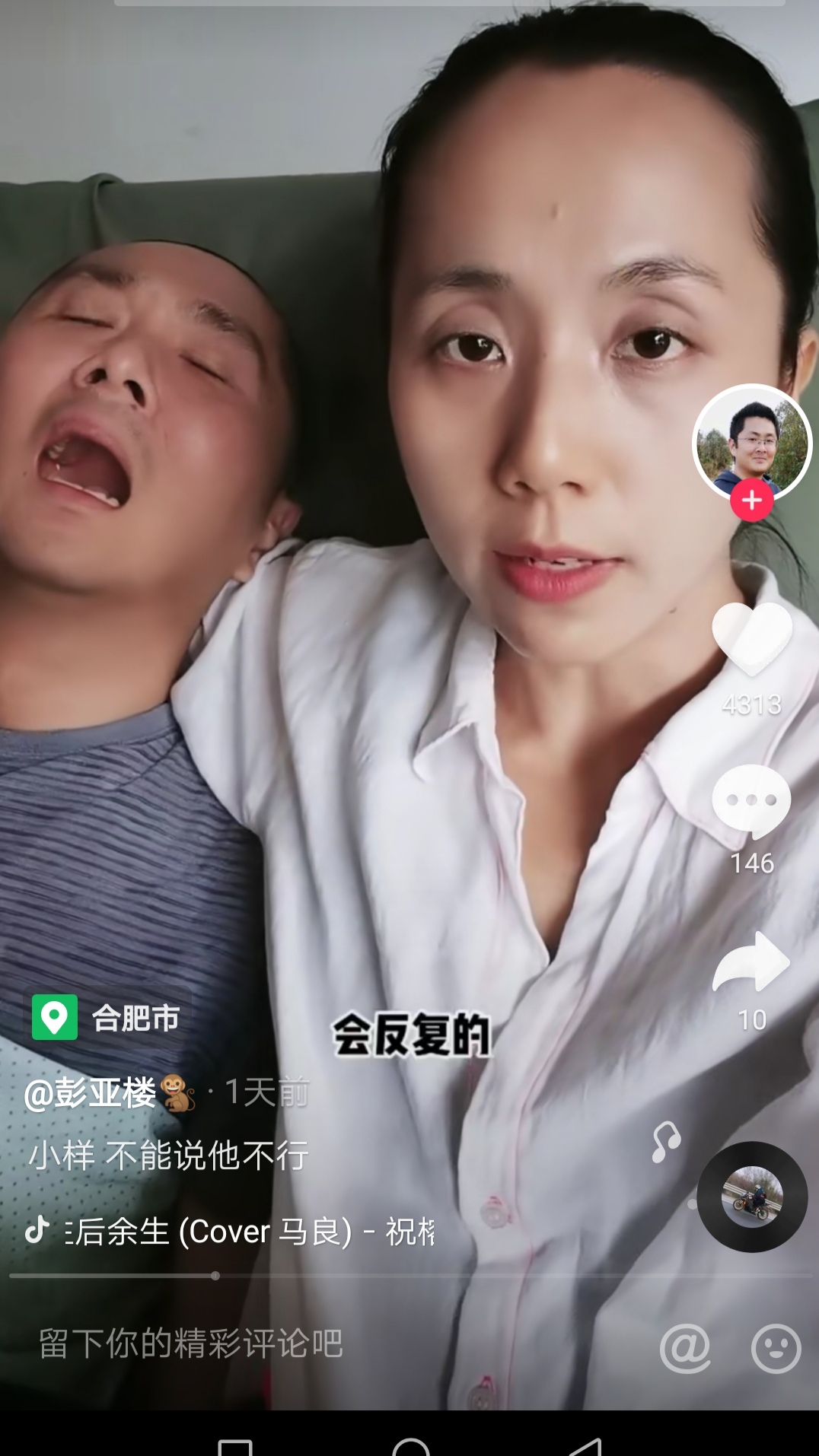 如果你的另一半死了还在找对方吗,如果你的另一半去世了你会怎样