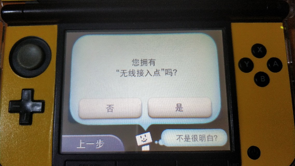 3ds如何实现3d效果,3ds怎么设置中文系统