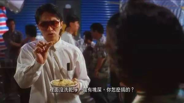 “片场暴君”周星驰和“烂片之王”王晶的恩怨情仇