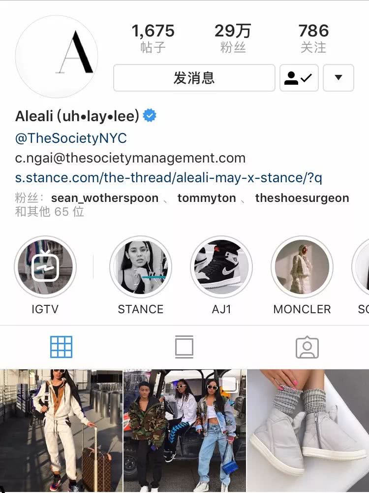 女鞋头AlealiMay的逆袭之路