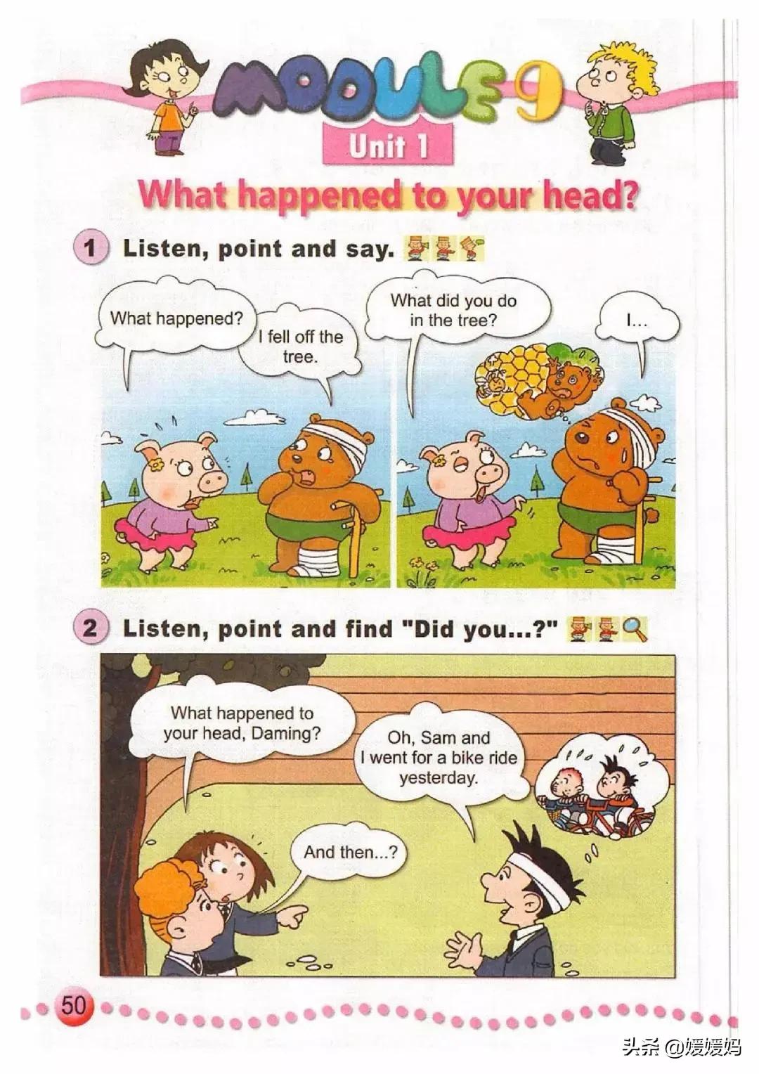 一年级起点四年级上册英语外研版,外研版小学英语四年级上册课本