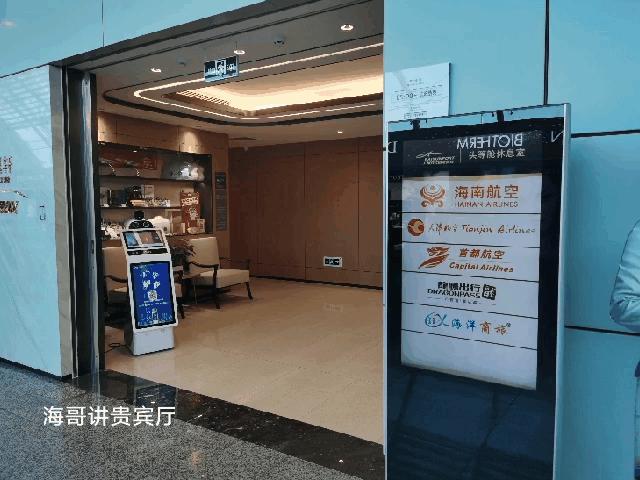 广州机场贵宾厅和贵宾休息室,广州机场贵宾厅需要什么条件