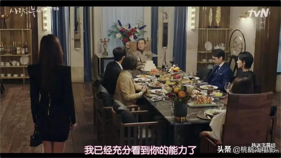 连朋友老妈都超上瘾的高甜剧《爱的迫降》,情人节就选择她吧