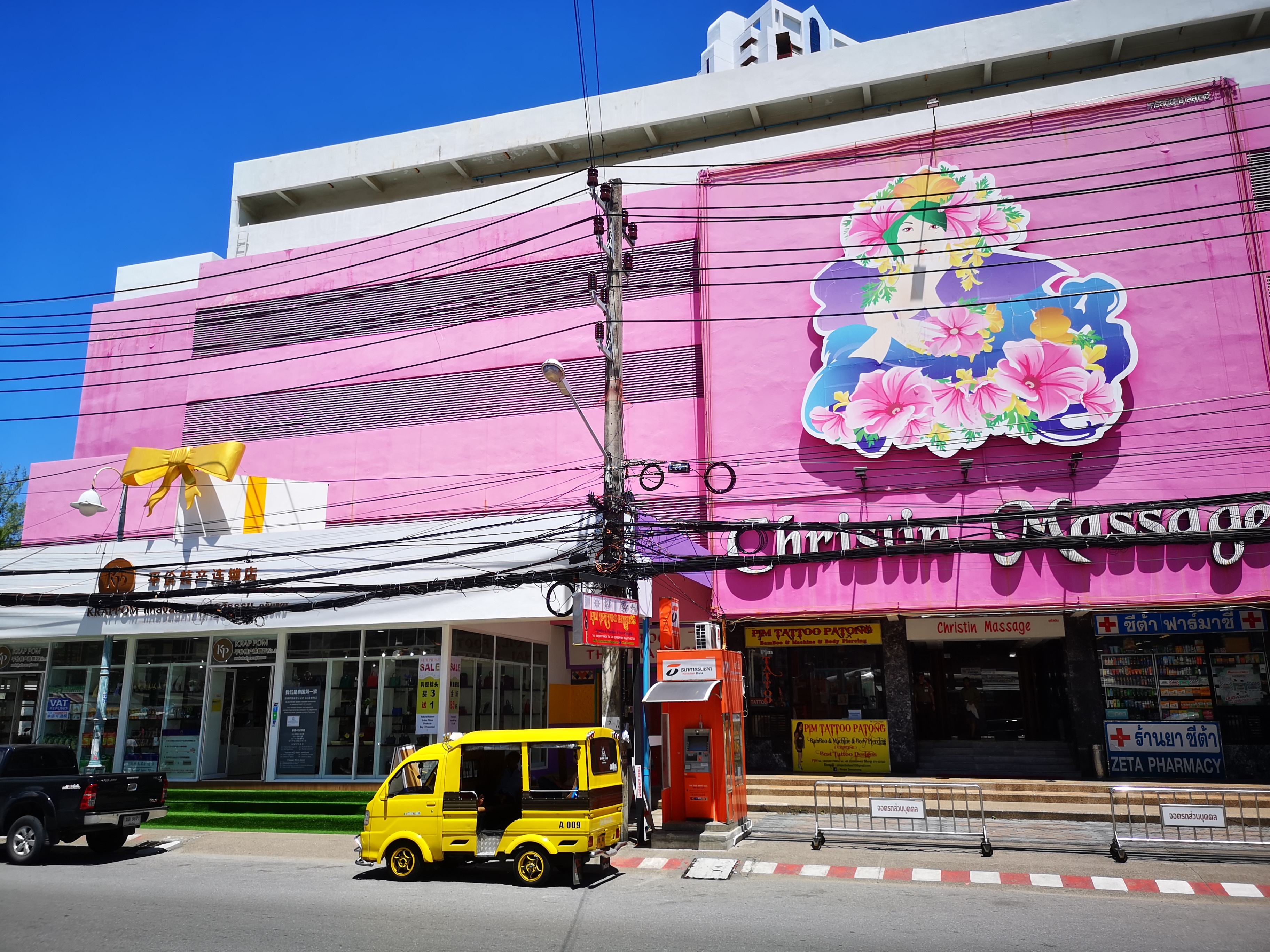 普吉岛免税店退税全攻略,普吉岛购物退税政策