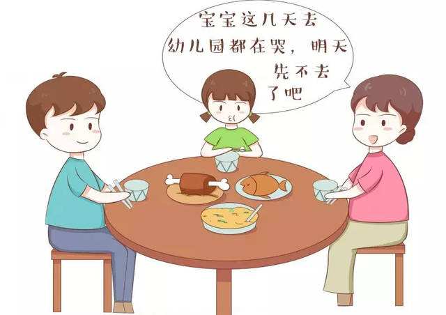 孩子去学习就哭,孩子早上去上学哭闹解决方法