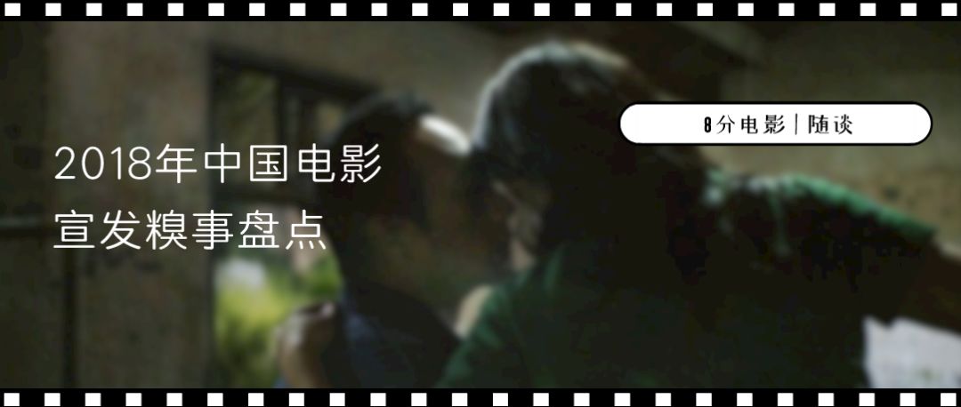 电影宣发的坑,中国电影宣传法