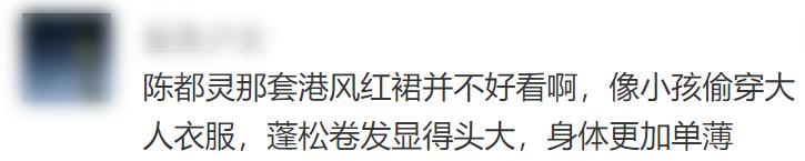 小骨架瘦小穿什么,小骨架胖不起来