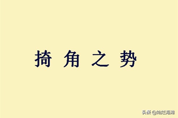 刘备救陶谦是哪部电视剧,刘备借赵云营救陶谦